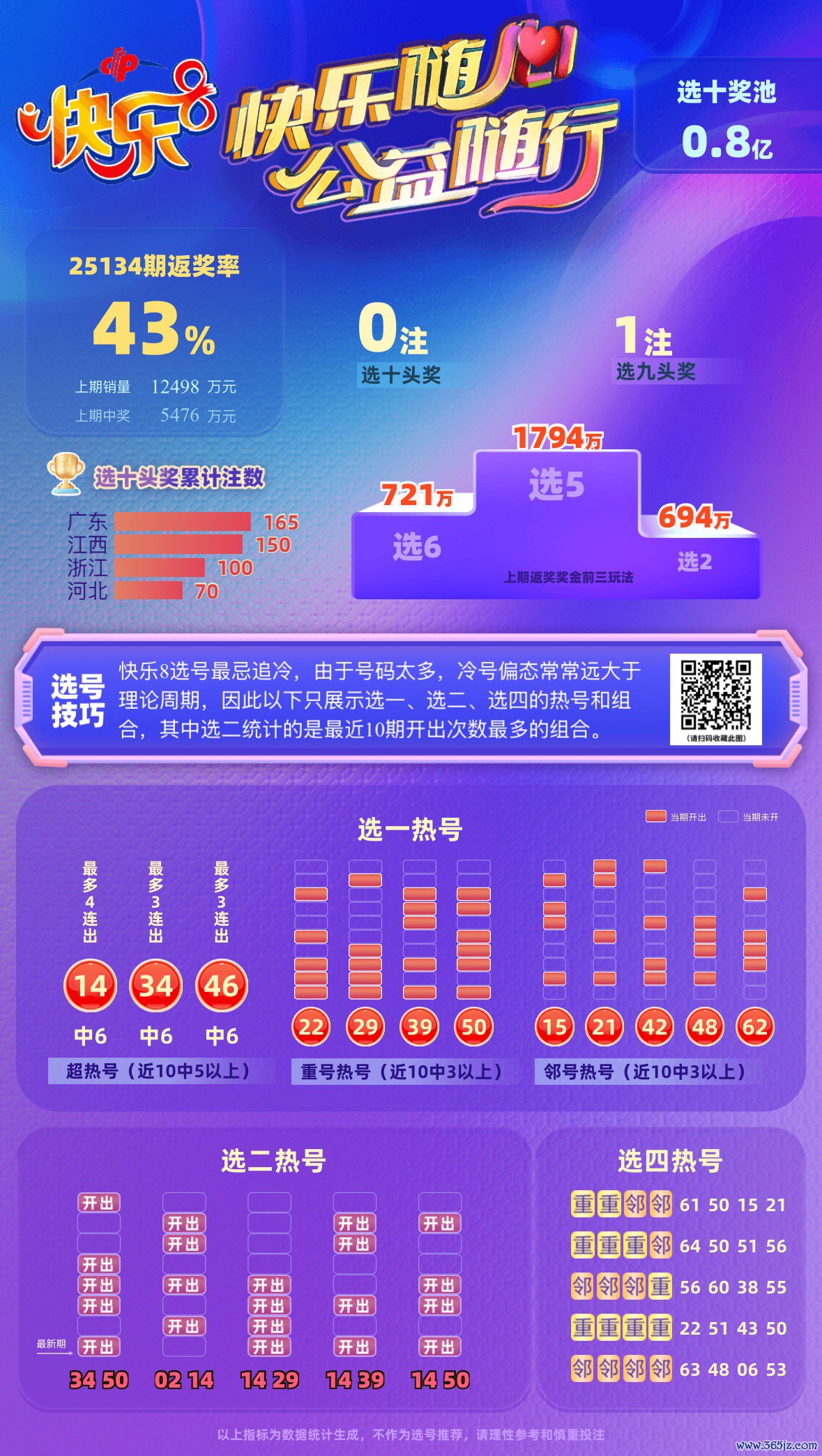 微信图片_20250525210922